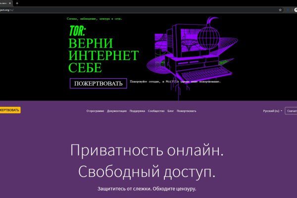 Как зарегистрироваться в кракен в россии