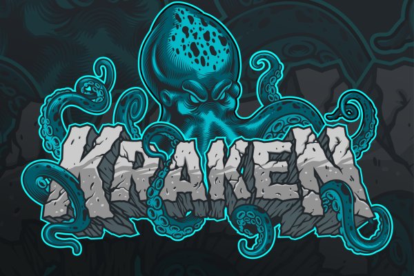 Kraken 2fa