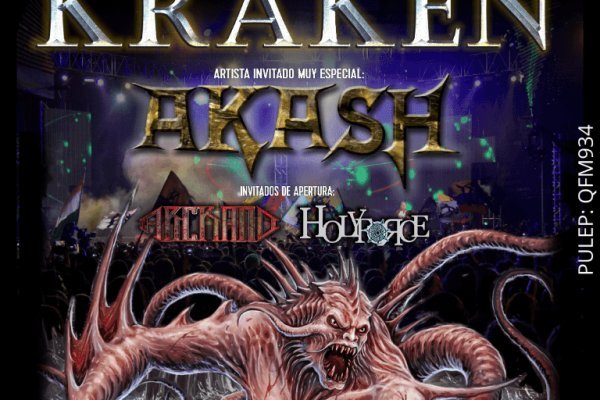 Актуальная ссылка на кракен kraken