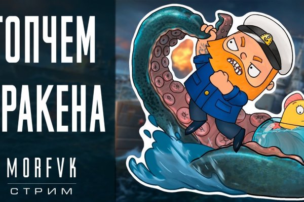 Ссылка на кракен kraken clear com