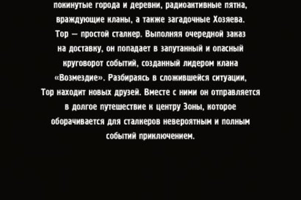 Можно ли восстановить аккаунт в кракен даркнет