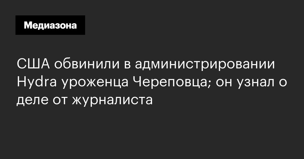 Кракен современный даркнет маркет плейс